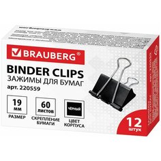 Зажимы для бумаг BRAUBERG, комплект 12 шт, 19 мм, на 60 листов, черные, картонная коробка, 220559 В наборе: 5компл.