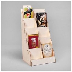 Подставка для книг 10 ячеек А5. 330*630*330. толщина 3мм. цвет бежевый 6436406 Сима ленд