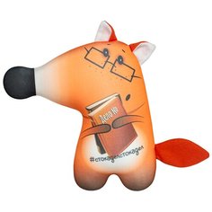 Мягкая игрушка антистресс Штучки, к которым тянутся ручки Лиса Офис