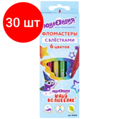Комплект 30 шт, Фломастеры с блестками юнландия 6 цветов, "юный волшебник", ударопрочный наконечник, вентилируемый колпачок, картон, 151649