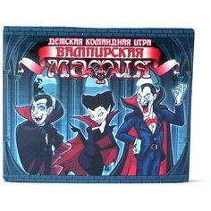 Настольная карточная игра «Вампирская мафия», 28 карточек Десятое королевство