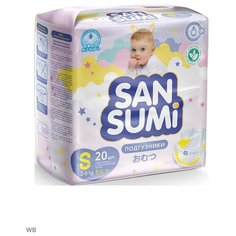 Подгузники, размер S (3-6 kg) «Sansumi», 470 г