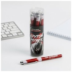 Ручка с колпачком «Крутой мужик» в тубусе, синяя паста, 1,0 мм (8 шт) Art Fox