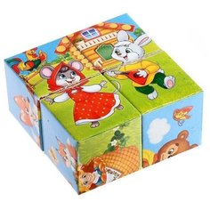 Кубики картонные Любимые сказки , 4 шт Iq Zabiaka