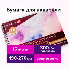 Альбом для акварели, бумага 300 г/м2, 190х270 мм, среднее зерно, 16 листов, гребень, BRAUBERG ART "PREMIERE", 113212, 1 шт