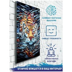 Картина по номерам на холсте Плавающий тигр (животные, большая кошка) - 9067 В 60x40