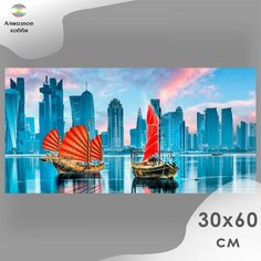 Алмазная мозаика Ah5490 Лодки драконов 30х60 30 х 60 см Алмазное хобби Ah5490