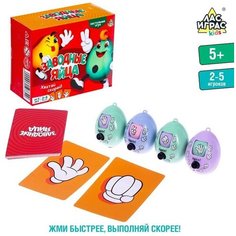 Настольная игра на скорость и внимание «Заводные яйца» нет бренда