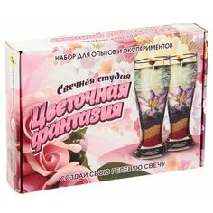 Набор для творчества Свечная студия Цветочная фантазия 722 Brickmaster