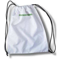 Мешок для cменной обуви Мем 6362 Brut Boxers