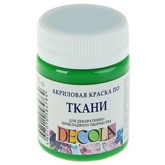 Краска по ткани, банка 50 мл, ЗХК Decola, зелёная светлая , 4128717, (акриловая на водной основе) Невская палитра