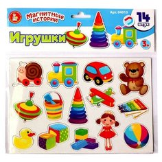 Настольная игра магнитная «Игрушки» Десятое королевство