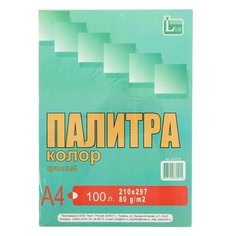 Бумага цветная А4, 100 листов "Палитра колор" Интенсив, красная, 80 г/м2./В упаковке шт: 1 Licht