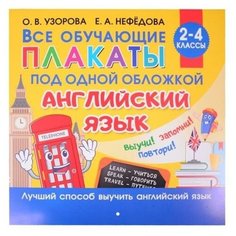Рюкзак детский "Optimus prime", Transformers Hasbro