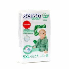 Senso Premium Подгузники «SENSITIVE» 5XL Junior (11-25кг) 44шт детские