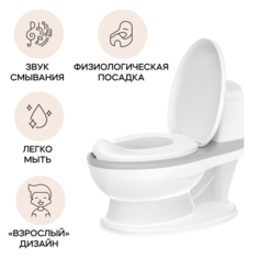 Детский горшок премиум EASY DOING серый Ifam