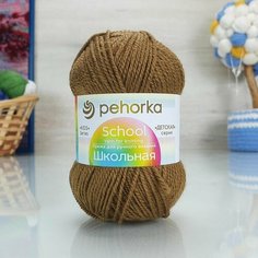 Пряжа пехорка Школьная (Пехорка), тем. бежевый - 165, 100% акрил, 5 мотков, 50 г, 150 м.