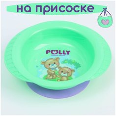 Тарелка детская на присоске, глубокая 500 мл, 6м+, мятная Polly Полимербыт