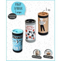 Точилка со съемным контейнером beSmart для карандашей, одно отверстие, набор 3 шт