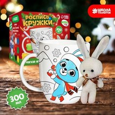 Роспись кружки красками "Новогодний зайка" с мягкой игрушкой 300 мл Без бренда