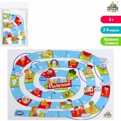 Настольная игра-бродилка «Вредное и полезное» ЛАС ИГРАС