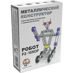 Конструктор металл Робот 2 02213 Десятое королевство