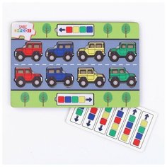 Обучающая игра «Машинки» Smile Decor