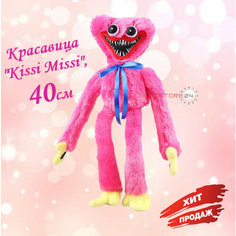 Мягкая игрушка "Kissi Missi" 40 см, розовая Good Store24