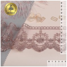 Кружево на сетке Kruzhevo 80 мм, цвет N6615, розовая пудра, 13,71 м (TBY.40472. N6615)