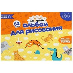 Альбом для рисования А4, 32 листа на скрепке Calligrata, обложка мелованный картон, блок 100 г/м²