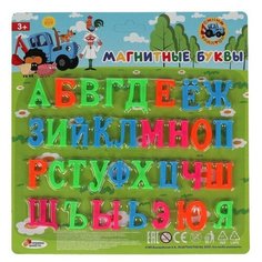 Набор «Магнитные буквы. Синий трактор» Играем вместе