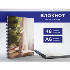 Блокнот А6 на пружине, 48 листов в клетку, альбом для заметок, тетрадь "Кот у елки" в подарок на новый год CVT
