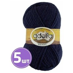 Пряжа Adelia BENNY (741), темно-синий, 5 шт. по 100 г