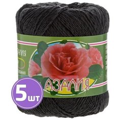 Пряжа ПНК им. Кирова Азалия50 (4305), черный, 5 шт. по 50 г