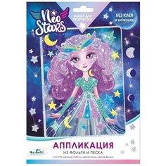 Аппликация из песка и фольги Neo Stars. Луна Origami