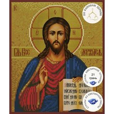 Алмазная мозаика на подрамнике Сын Божий (частичная выкладка) Цветной
