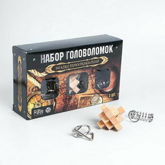 Головоломка металлическая "Загадки первооткрывателей" набор 3 шт. Puzzle