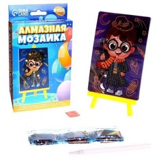 Алмазная мозаика для детей "Время волшебства", 10х15 см Школа талантов