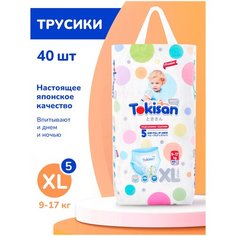 Подгузники-трусики детские TOKISAN 5 размер 40шт