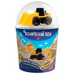 Кинетический песок Космический песок с машинкой трактор, К024, бежевый, 1 кг, пластиковый контейнер