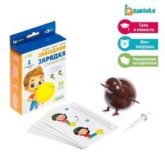 Развивающий набор «Заводная зарядка», надувная игрушка, микс Iq Zabiaka
