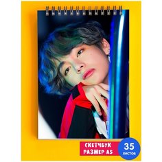 Альбом для рисования Группа BTS БТС к поп Южная Корея 1st Color