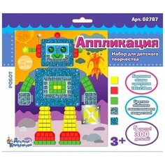 Аппликация Робот 2 (6цв, 300 эл) Нет бренда