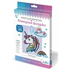 Набор алмазных фигурок с магнитом и ленточко. 3в1 На радуге - Origami [05188]