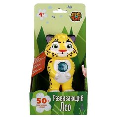 Развивающая игрушка Умка Фигурка Лео HT454-R, желтый