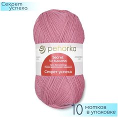 Пряжа Пехорка "Секрет успеха" №266 Ликёр, 100% шерсть, 100гр. 250м. 10шт.