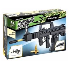 Конструктор Bondibon, Военный Десант, Автомат, 170 дет.