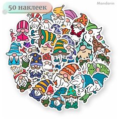 Наклейки - Гномики - 50шт. Mandarin