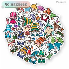 Наклейки - Гномики - 50шт. Mandarin