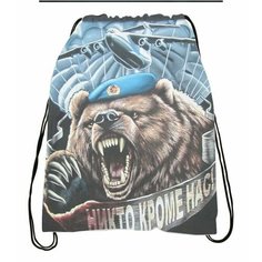 Мешок для обуви ВДВ №2 Migom